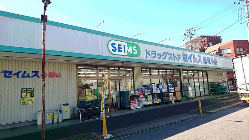マーケットピア ミニストップ 新取手店 取手市 周辺施設 口コミ 写真 動画