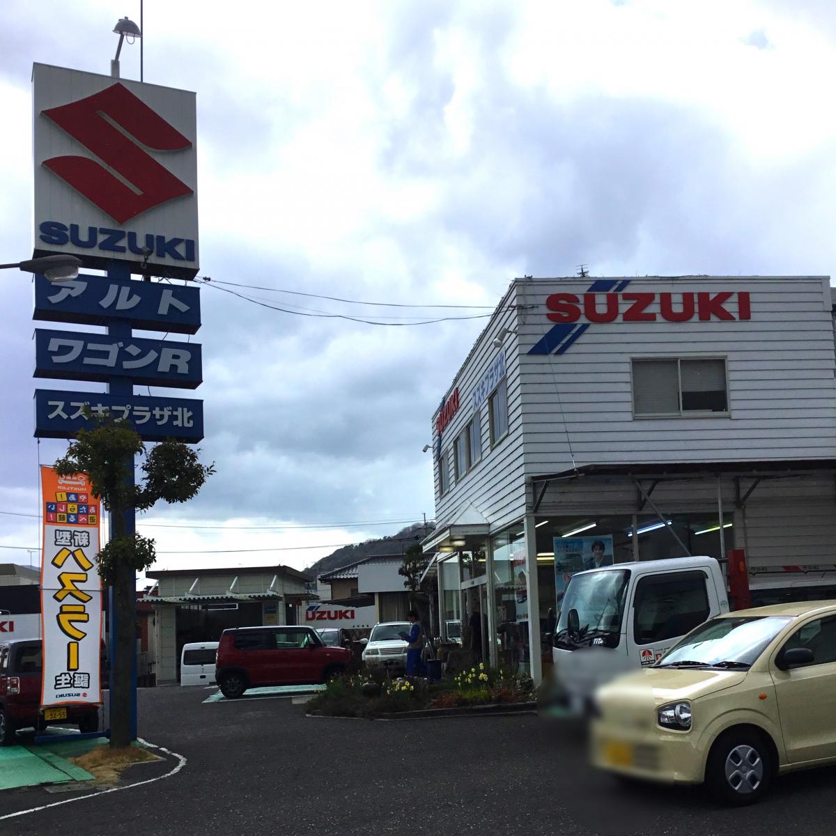 接骨ネット よつば整骨院 広島市安佐南区 周辺施設 口コミ 写真 動画