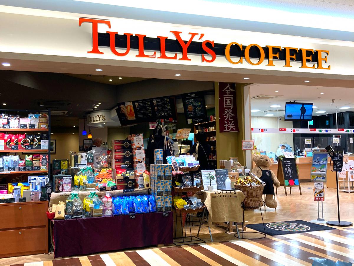 マーケットピア ジーユーイオン松江店 松江市 周辺施設 口コミ 写真 動画 マーケットピア ジーユーイオン松江店 松江市 周辺施設 口コミ 写真 動画