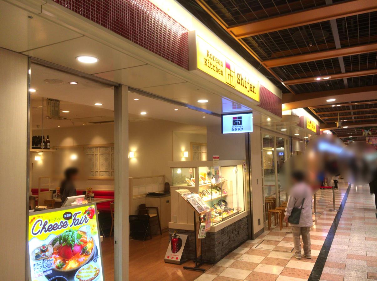 マーケットピア ユニクロ 京都ポルタ店 京都市下京区 周辺施設 口コミ 写真 動画
