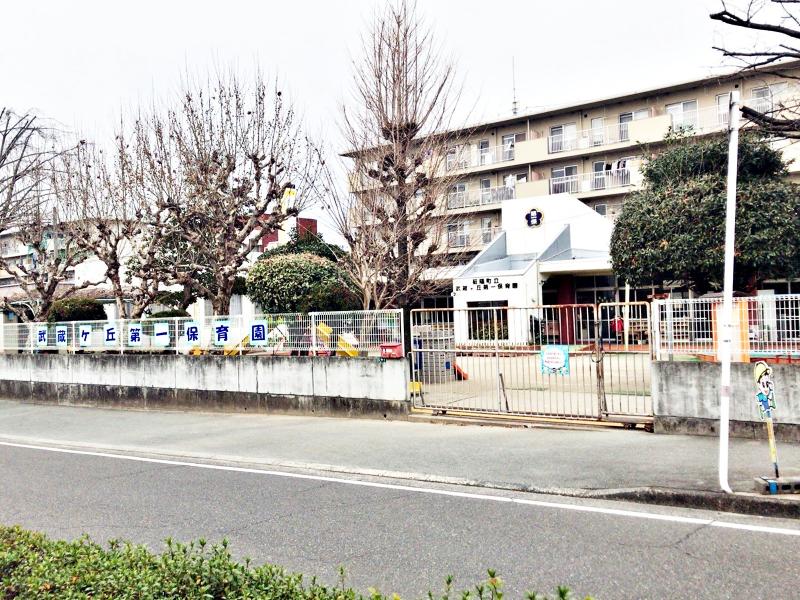 スタディピア 保育所武蔵ケ丘第一保育園 菊池郡菊陽町武蔵ヶ丘