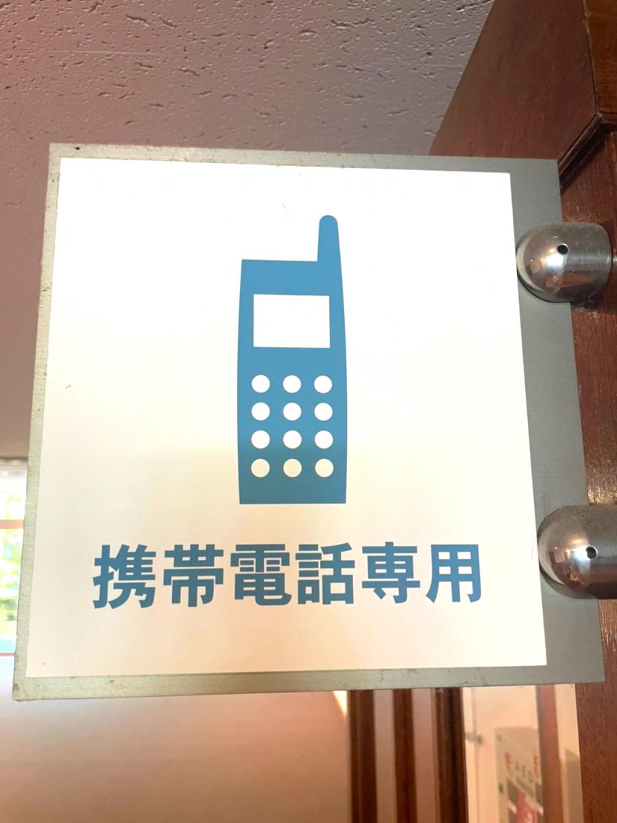 旅探 たびたん 足立美術館