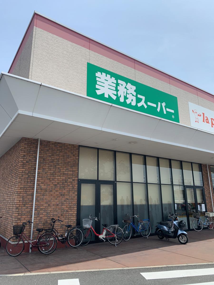 マーケットピア 業務スーパー エブリイ茶屋町店