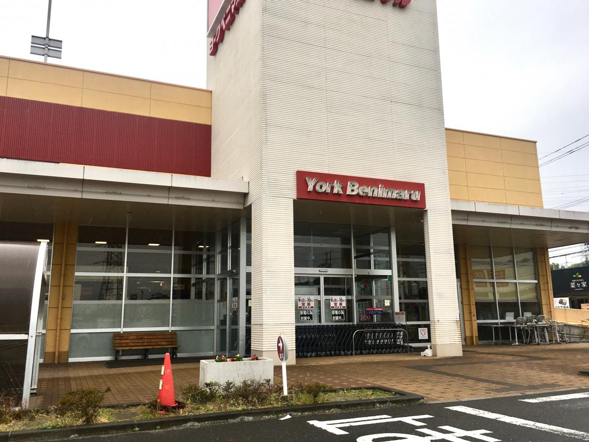 マーケットピア ヨークベニマル 市名坂店 仙台市泉区市名坂