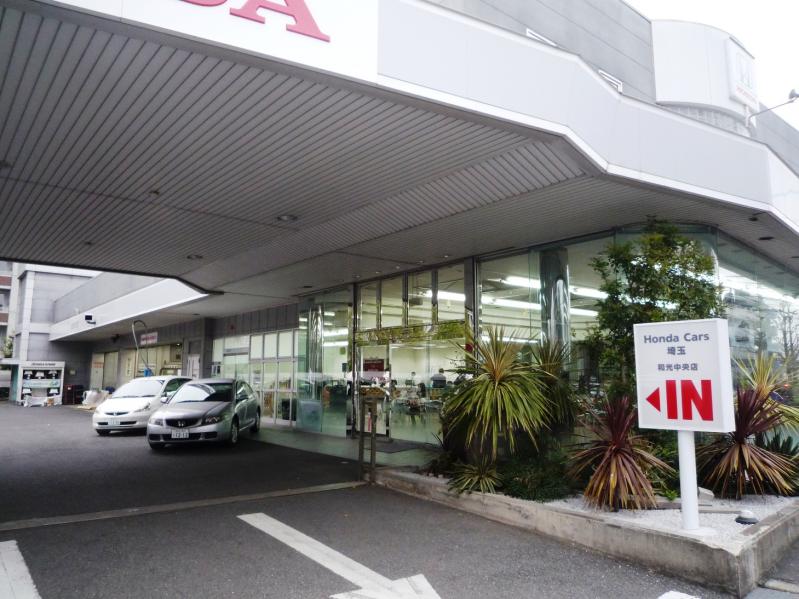 マーケットピア ｈｏｎｄａ ｃａｒｓ埼玉和光中央店