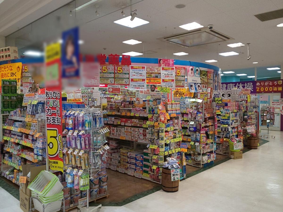 ユキサキnavi 周辺施設の口コミ 写真 動画 六輪駅