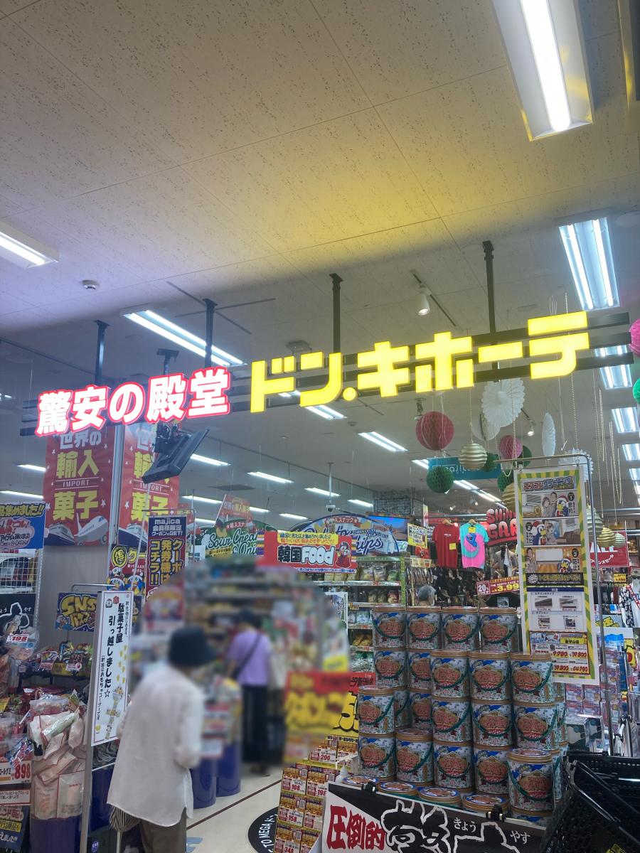 アピタ 新守山店/ホームメイト