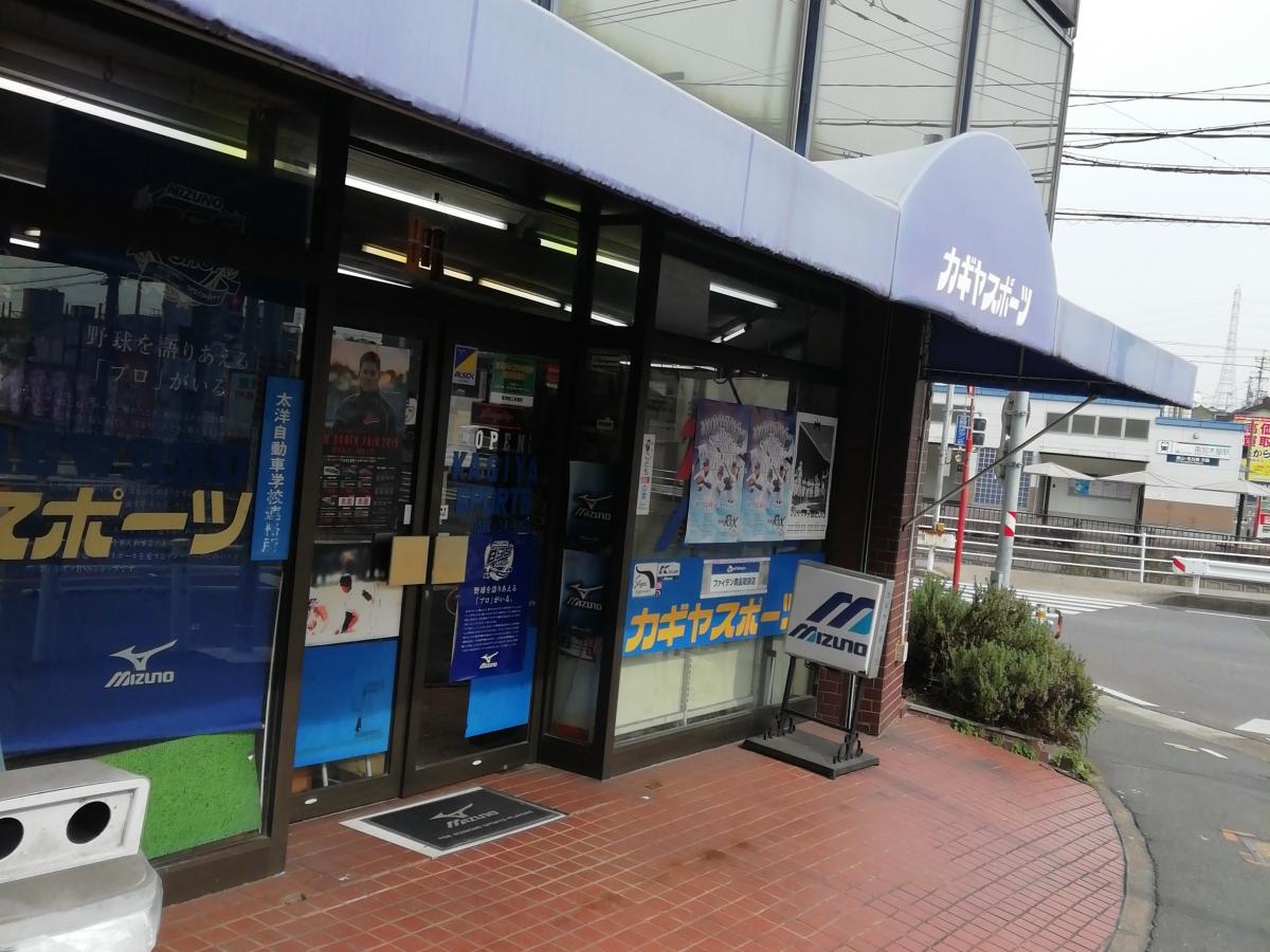 マーケットピア セブンイレブン 東海市加木屋町1丁目店 東海市 周辺施設 口コミ 写真 動画