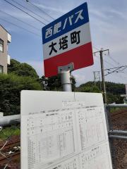 マーケットピア ユニクロ 佐世保大塔店 佐世保市 の周辺施設写真一覧