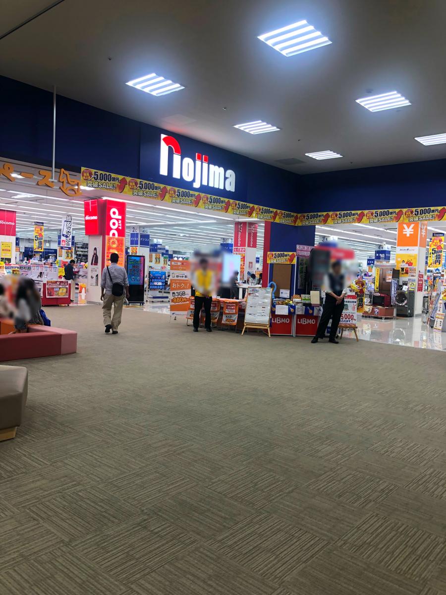 マーケットピア】ノジマ ららぽーと磐田店