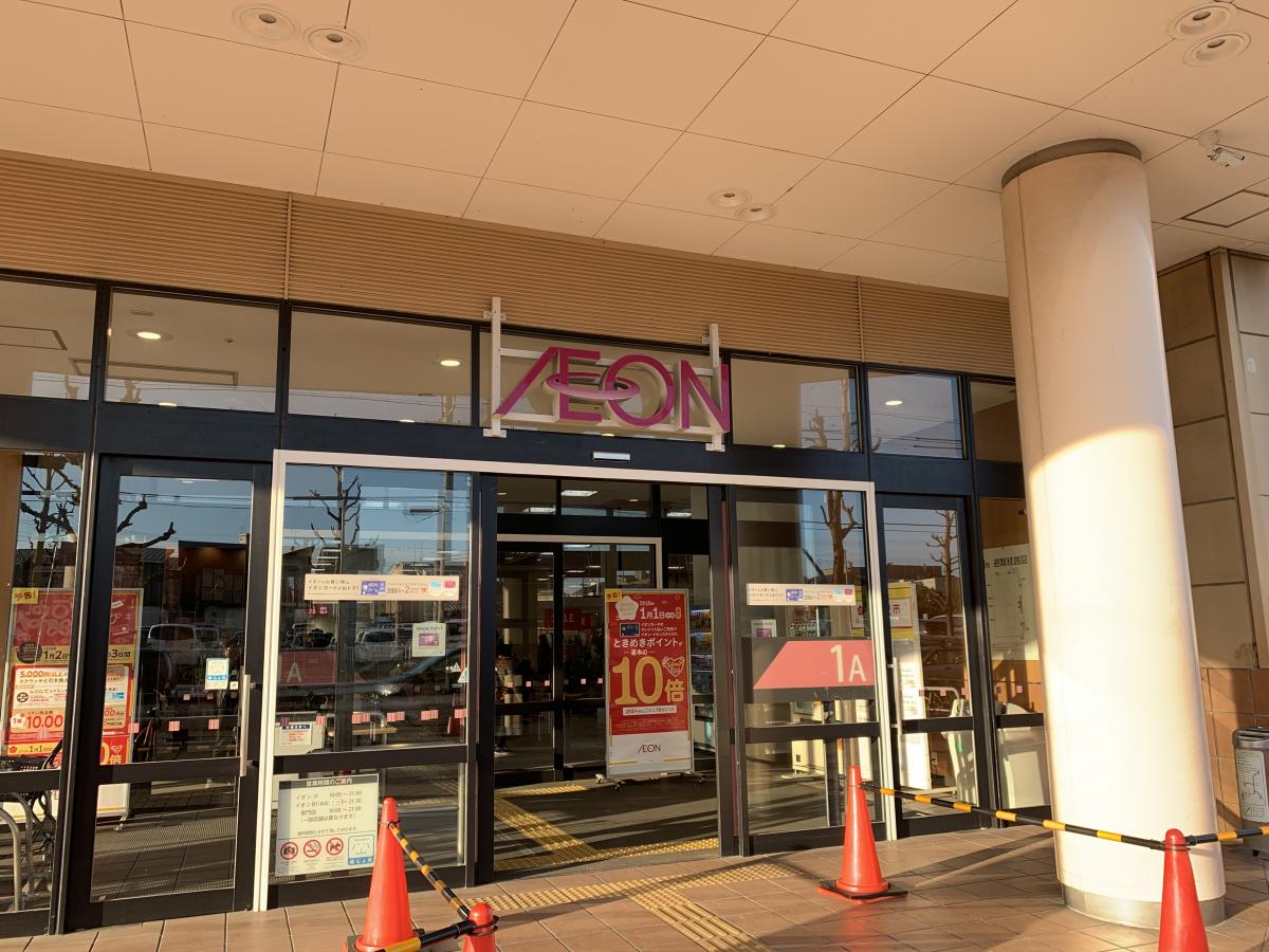 マーケットピア イオン 名古屋東店のコメント一覧