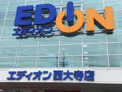 マーケットピア 全国のエディオン 家電 ホームセンターランキング
