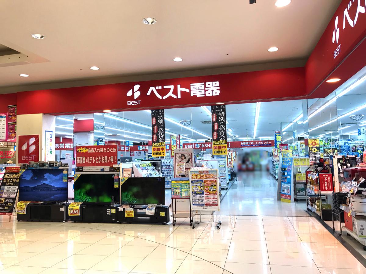 マーケットピア ベスト電器 イオン具志川店 うるま市前原