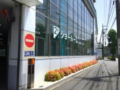 マーケットピア ザ ダイソー カツマタ武蔵新城店 川崎市中原区新城