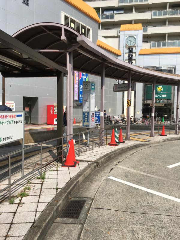 ユキサキナビ 神戸市営バス ｊｒ六甲道 バス停留所 神戸市灘区永手町