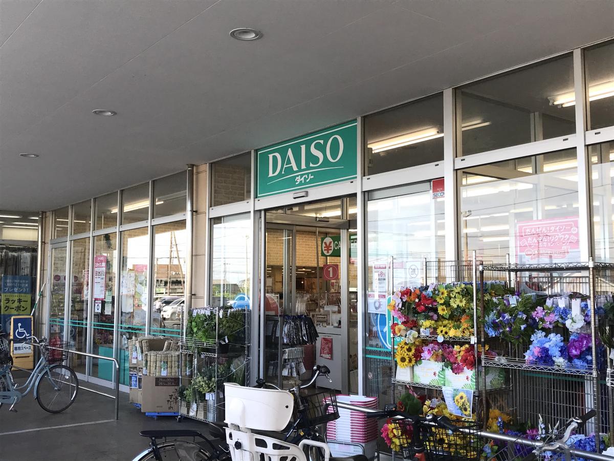 マーケットピア ザ ダイソー ヤオコー青梅今寺店 青梅市今寺