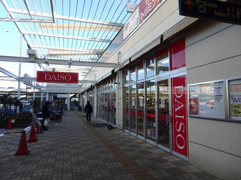 マーケットピア ザ ダイソー トレアージュ白旗店のコメント一覧