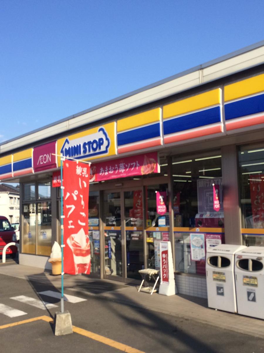 マーケットピア ミニストップ 坂出八幡店 坂出市八幡町