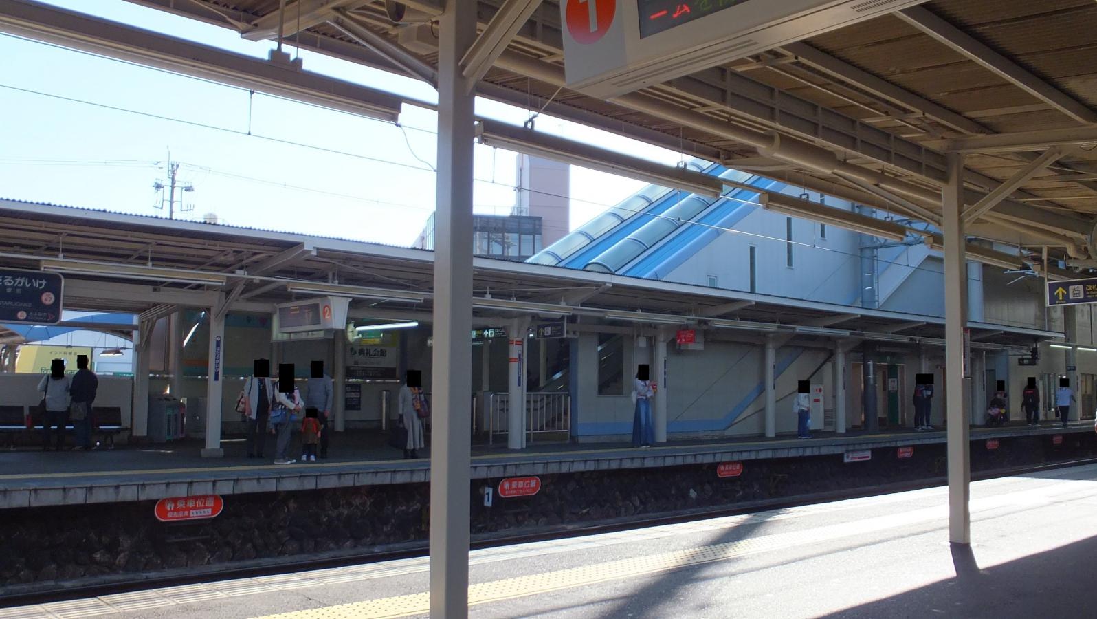 ユキサキナビ 蛍池駅 豊中市蛍池東町