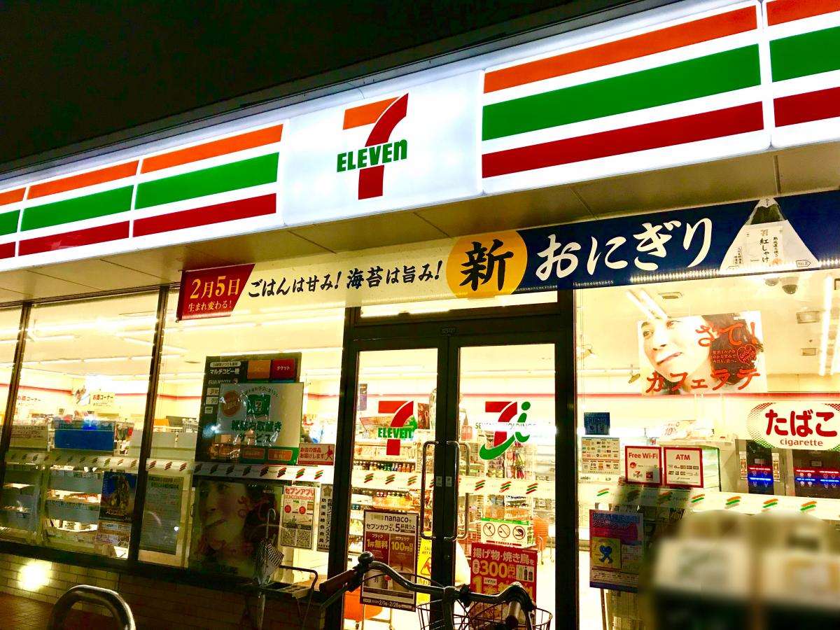 マーケットピア セブンイレブン 東大阪渋川町店 東大阪市渋川町