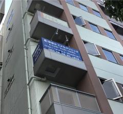 保険の玉手箱 日新火災海上保険株式会社 さいたま本社 さいたま市浦和区 の周辺施設写真一覧 4ページ
