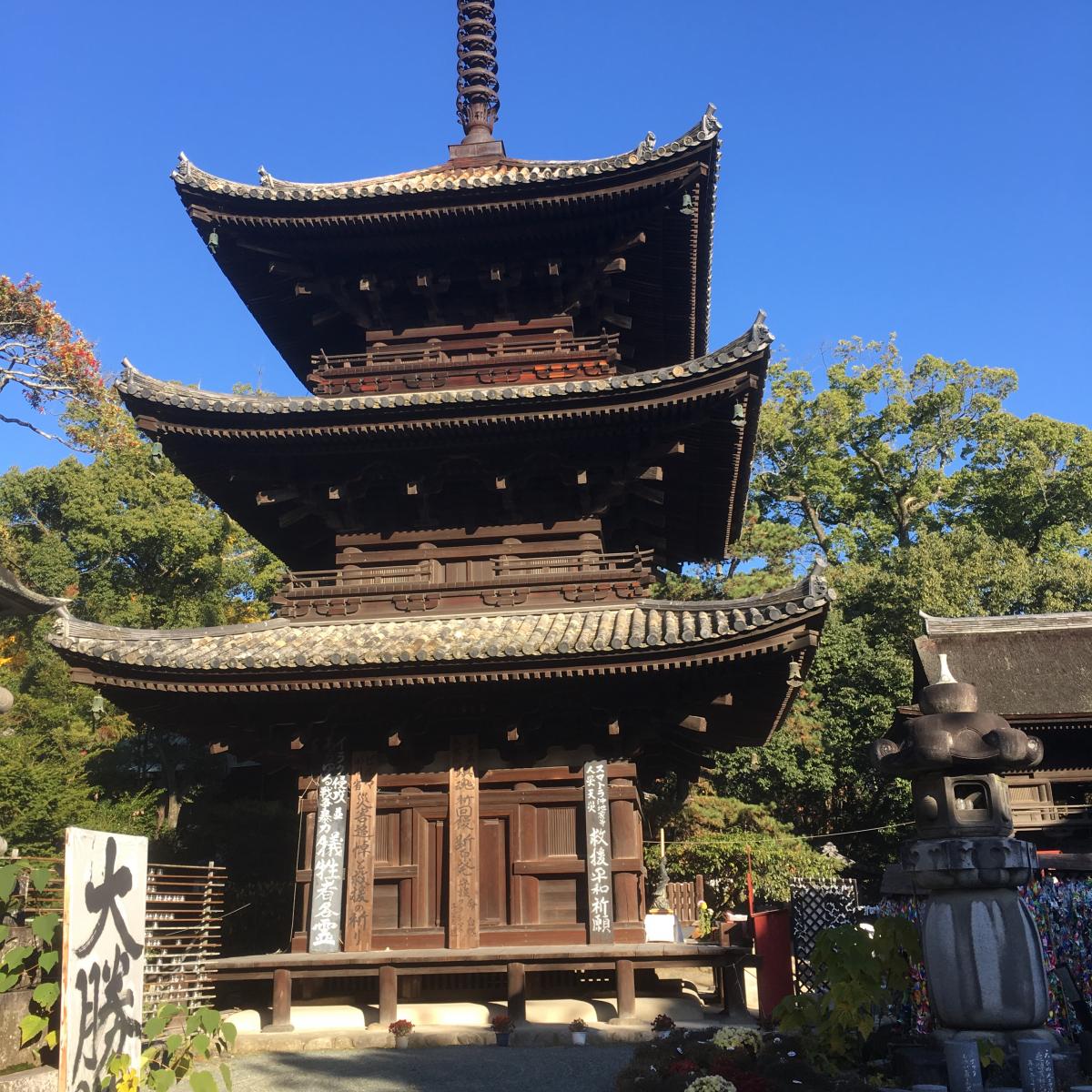 熊野山 石手寺