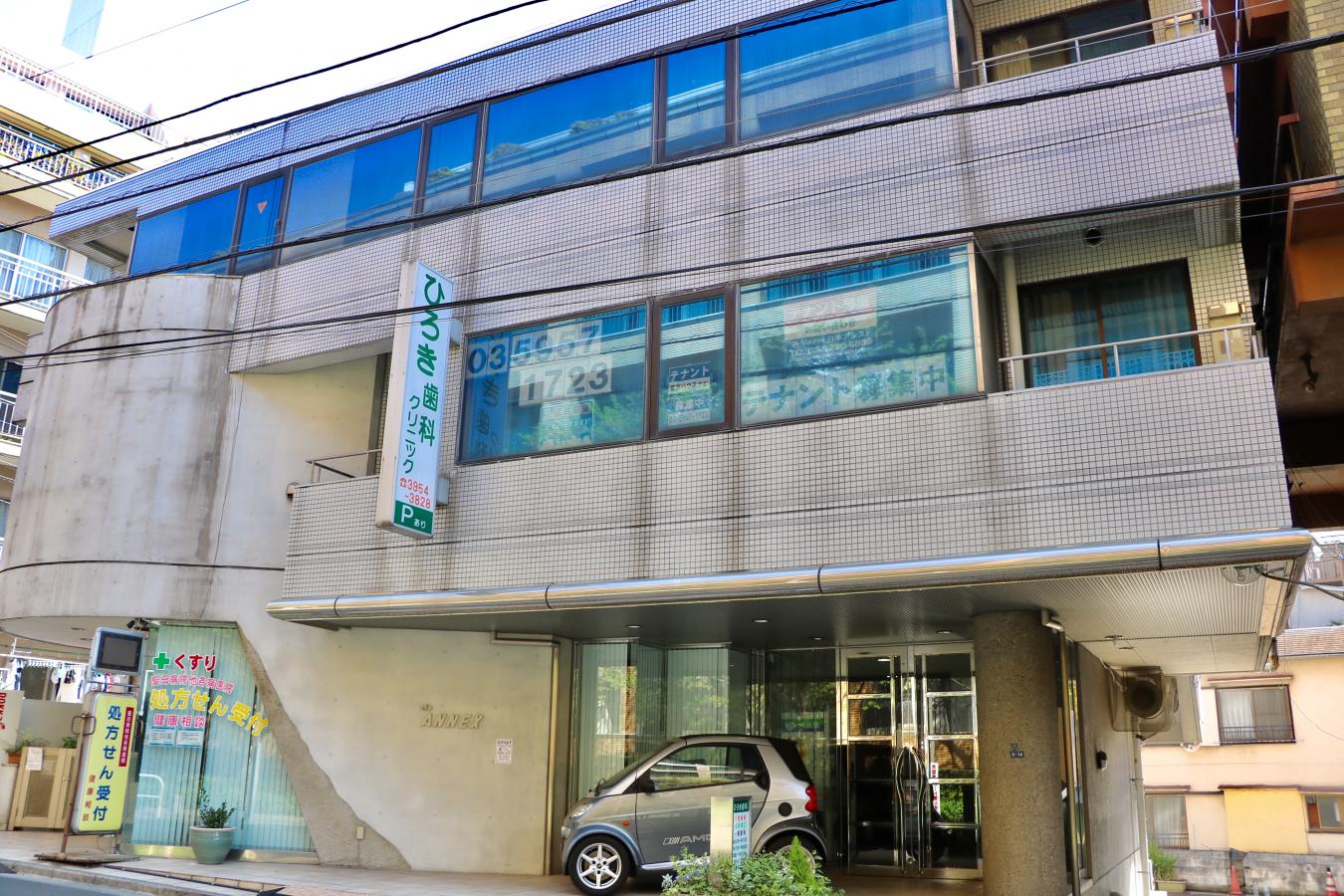 ドクターマップ ひろき歯科クリニック 新宿区下落合