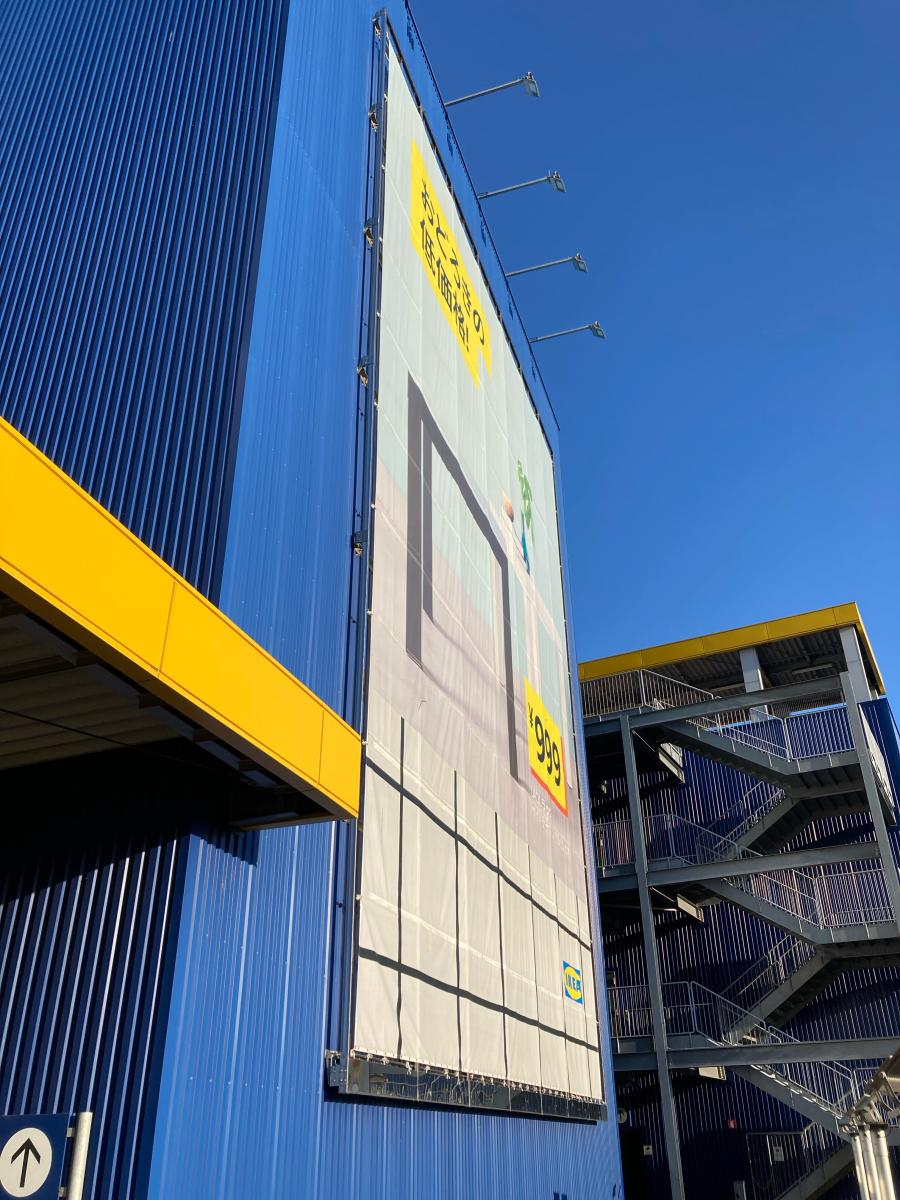 マーケットピア ｉｋｅａ 新三郷コメント一覧