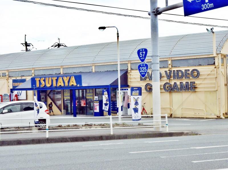 マーケットピア ｔｓｕｔａｙａ ａｖクラブ大津店 菊池郡大津町大津
