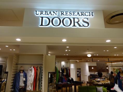 マーケットピア ｕｒｂａｎ ｒｅｓｅａｒｃｈ ｄｏｏｒｓ 町田モディ店 町田市原町田
