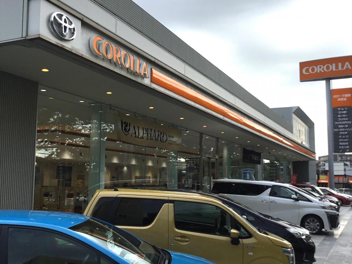 マーケットピア トヨタカローラ福岡井尻店 福岡市南区横手