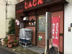 ユキサキナビ 朝霞台駅 朝霞市 の周辺施設写真一覧 2ページ