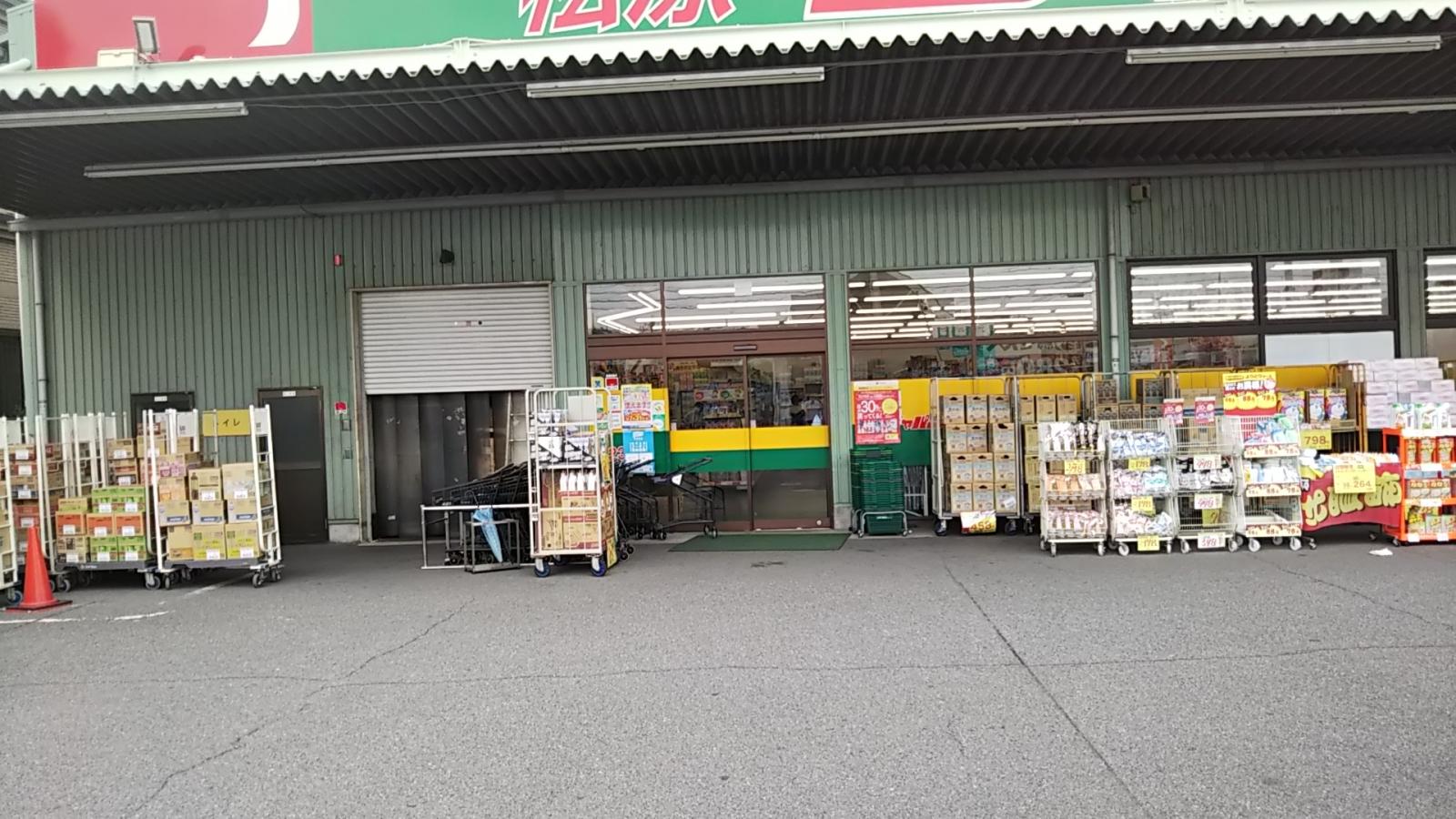 マーケットピア ジャパン 松原店