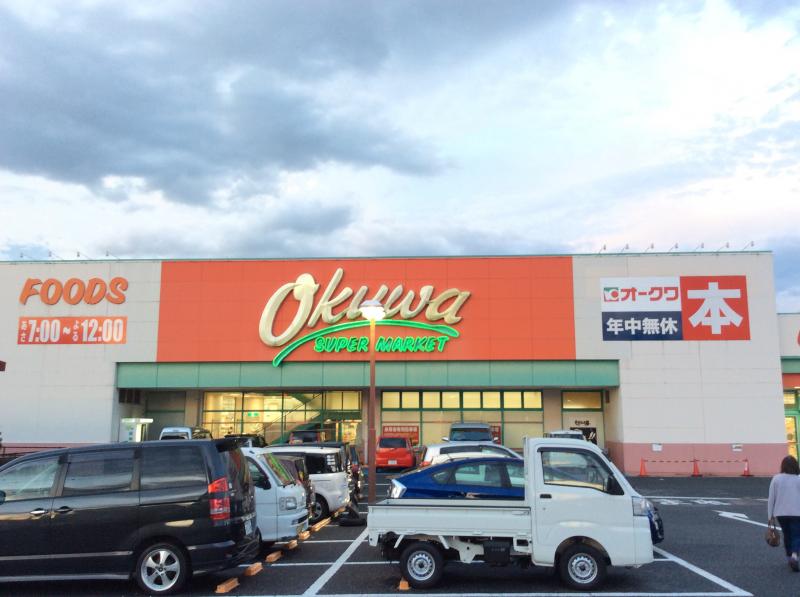 マーケットピア オークワ香芝南店 香芝市鎌田