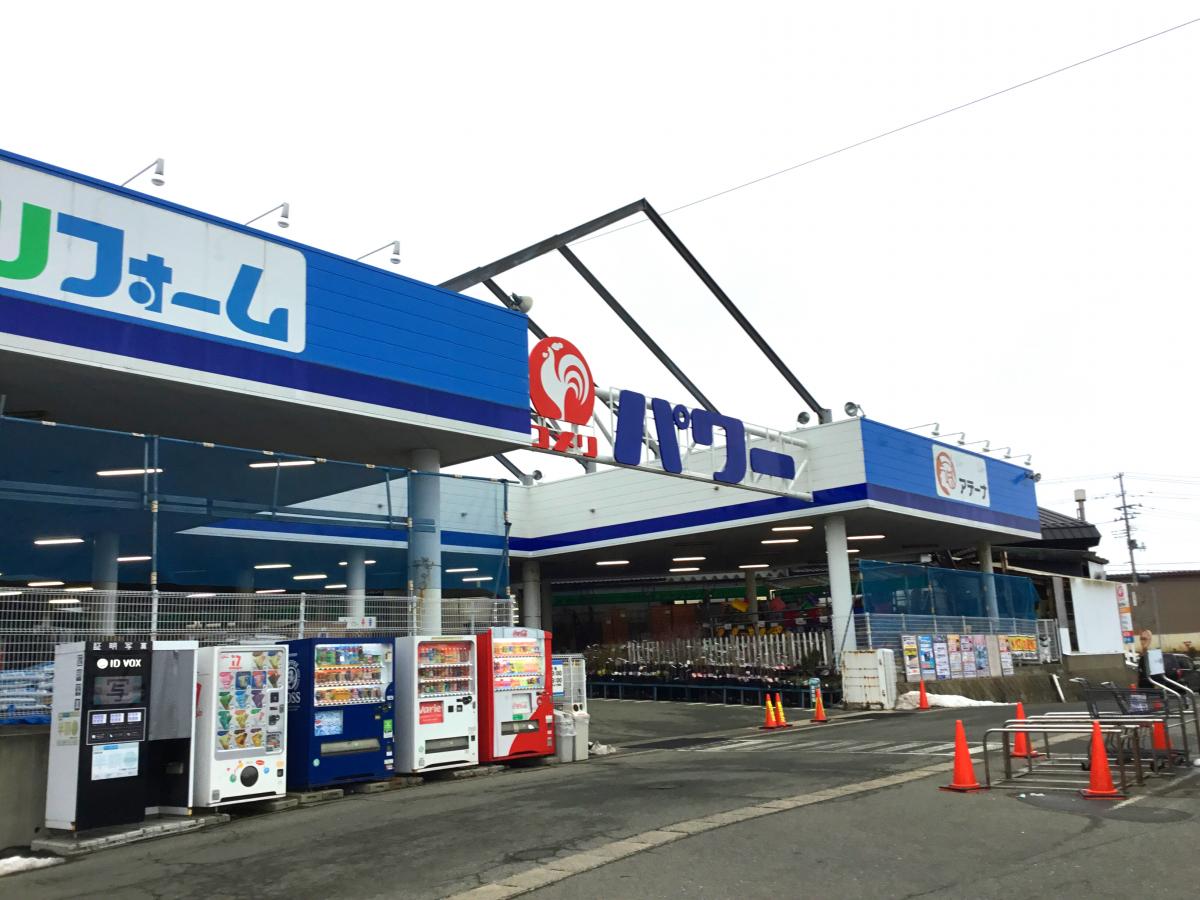 マーケットピア 口コミ コメリパワー 秋田卸町店