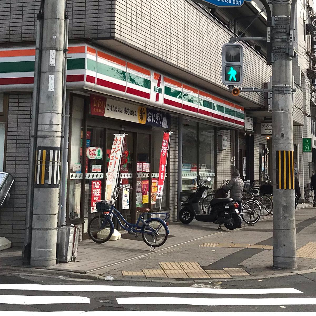 マーケットピア セブンイレブン 京都上七軒店 京都市上京区西上善寺町