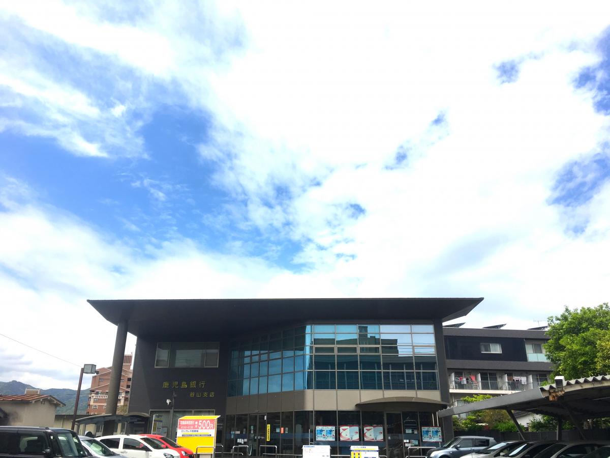 バンクマップ 鹿児島銀行谷山支店 鹿児島市 周辺施設 口コミ 写真 動画