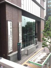 スタディピア 港区の短大 大学 大学院一覧 ホームメイト