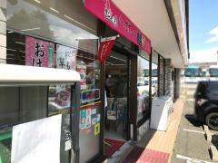 スポランド 仙台市陸上競技場 仙台市宮城野区 の周辺施設写真一覧 1ページ