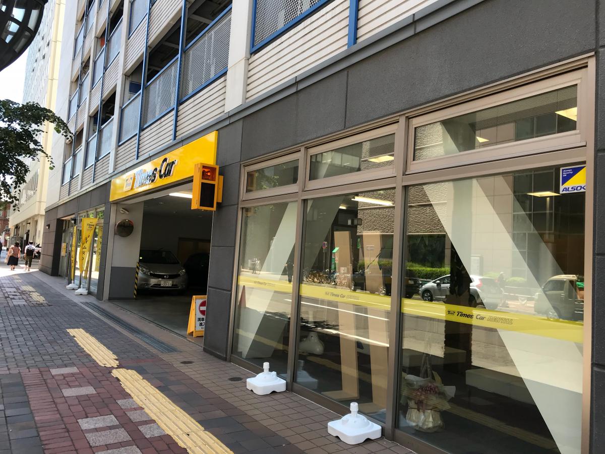レンタマップ タイムズカーレンタルタイムズステーション札幌駅前店 札幌市中央区北四条西 １ １９丁目