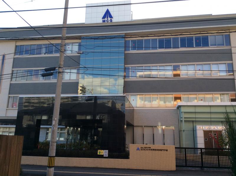 スタディピア 宮城中央学園ｓｅｎｄａｉ中央理容美容専門学校 仙台市宮城野区新田東