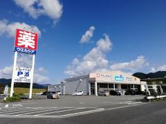 マーケットピア 福知山市のショッピング施設一覧 3ページ