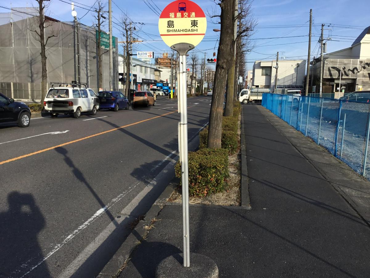 スタディピア 郡山女子大学 郡山市 周辺施設 口コミ 写真 動画