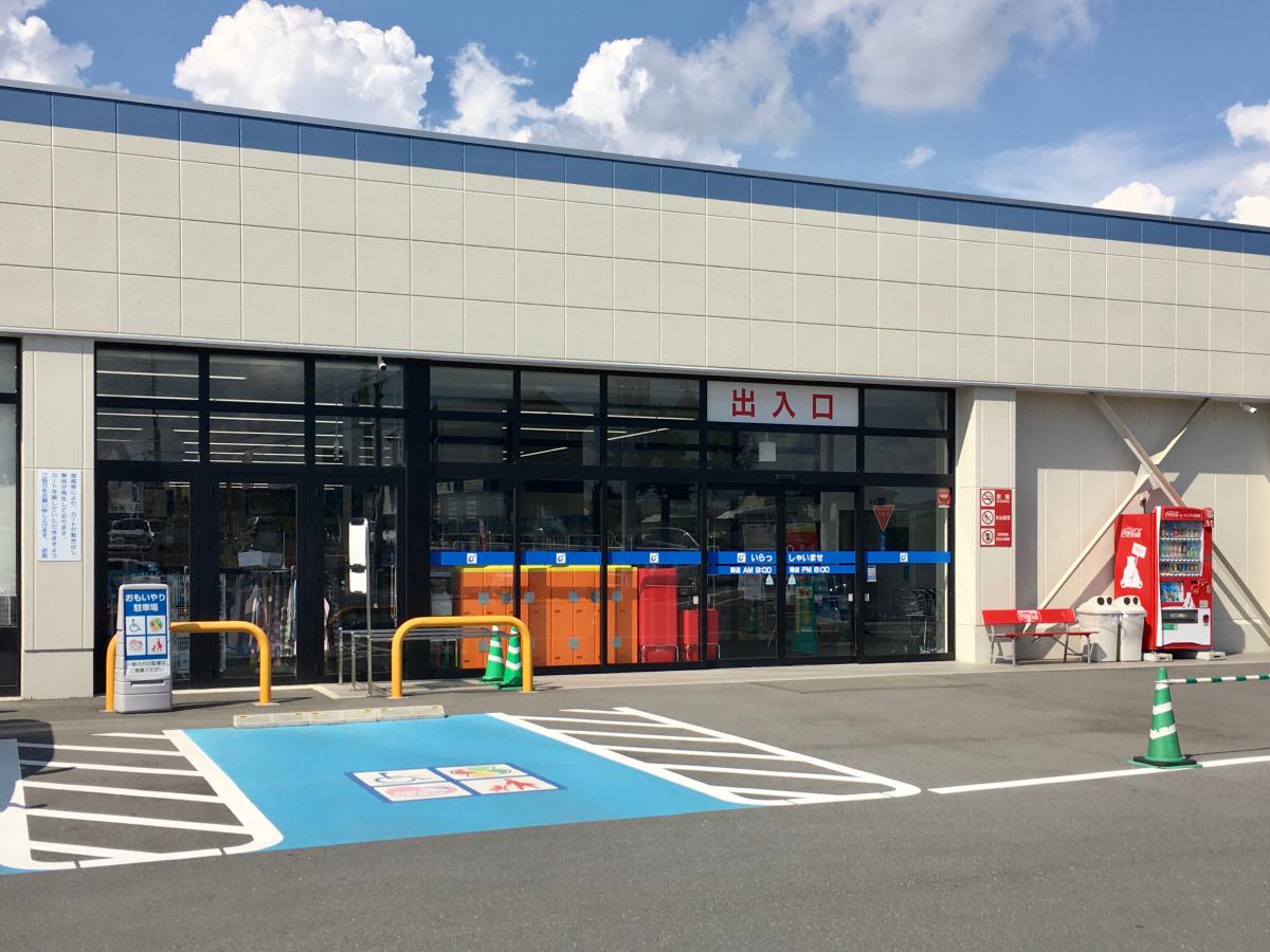 マーケットピア カワチ薬品 吉井店 高崎市吉井町池