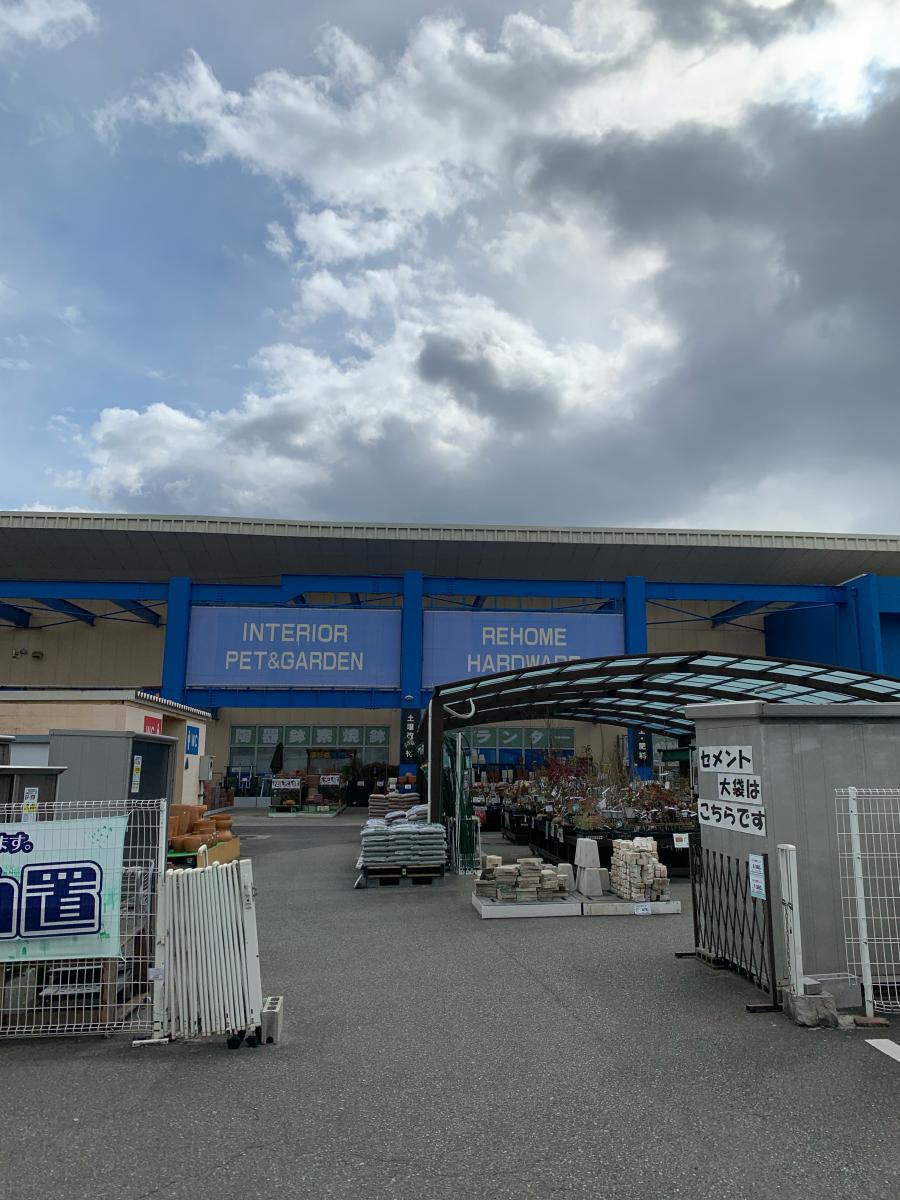 マーケットピア モリスホームセンター緑丘店