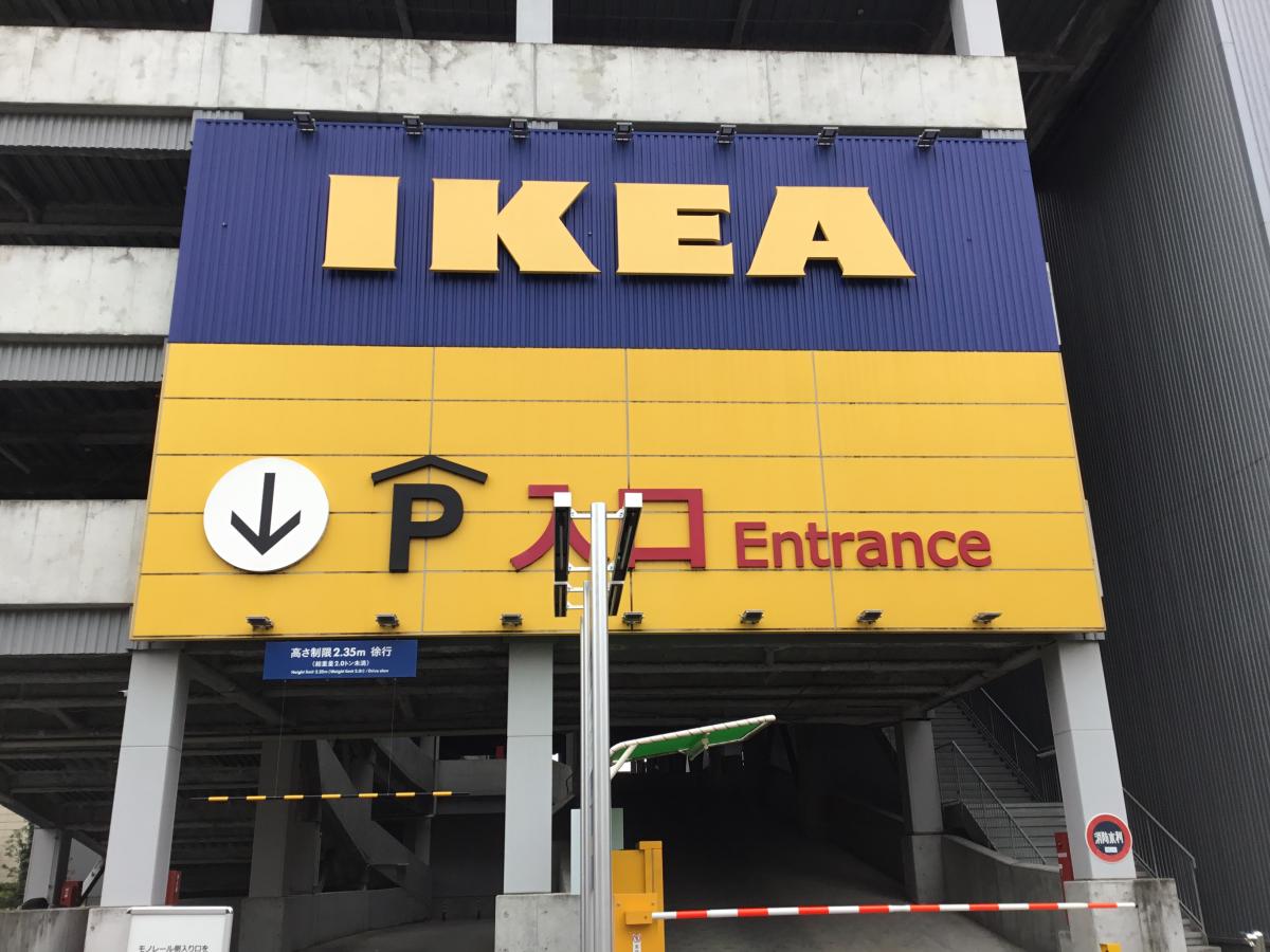 マーケットピア ｉｋｅａ 立川のコメント一覧 1ページ