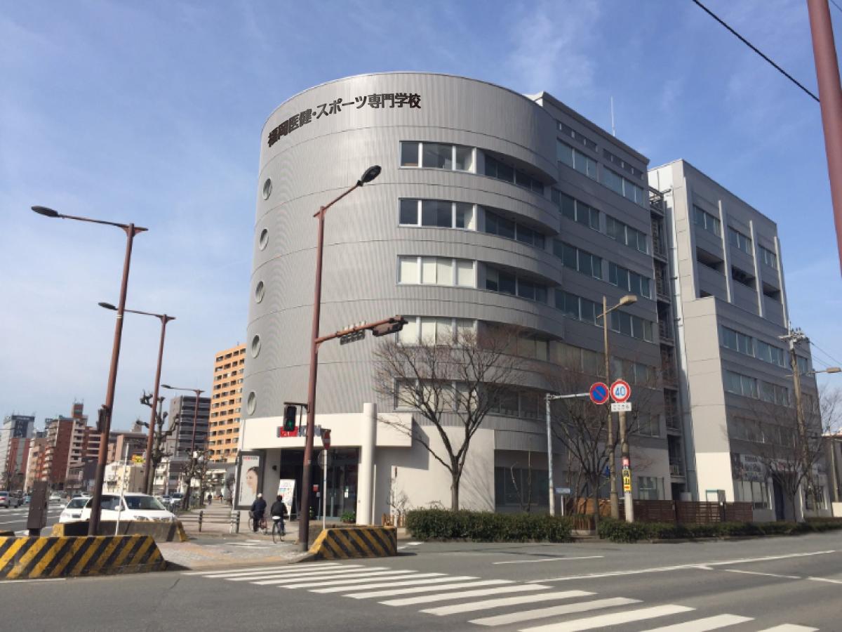柔整ナビ 福岡医健 スポーツ専門学校 福岡医健 スポーツ専門学校 福岡市博多区 のお気に入りコメント 口コミ