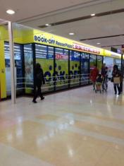 マーケットピア 鈴鹿市の本屋 書店 検索 ホームメイト