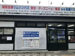 ユキサキナビ 和歌山駅 和歌山市 施設周辺のバス停 バス停留所