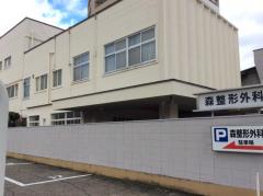 スタディピア 篠田看護専門学校 山形市桜町